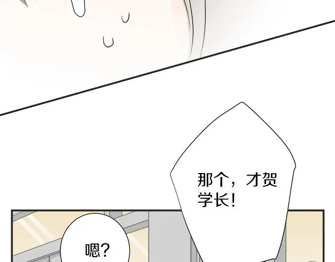 第51话 约定 第40页