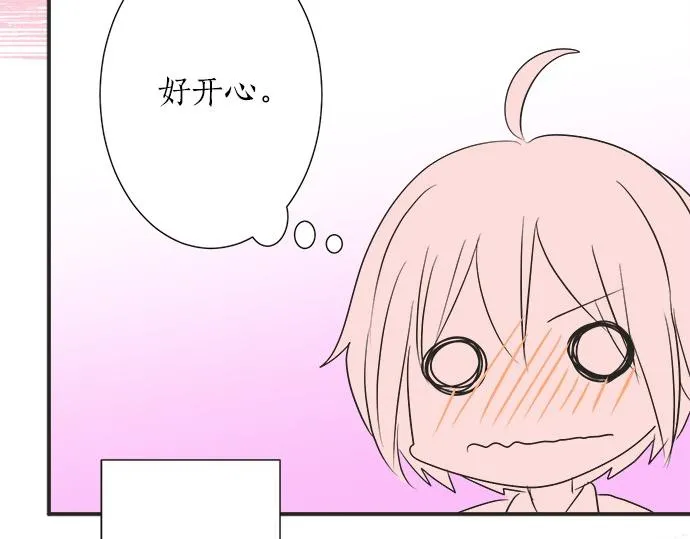 第51话 约定 第72页
