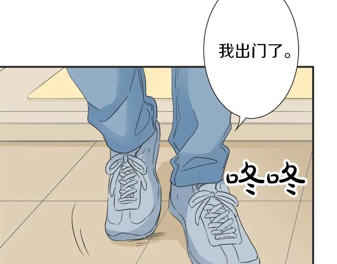 第52话 选美大赛开始 第64页