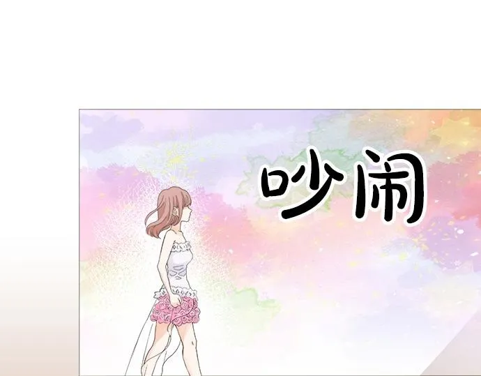 第53话 告白 第8页