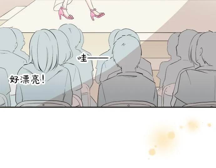 第53话 告白 第9页