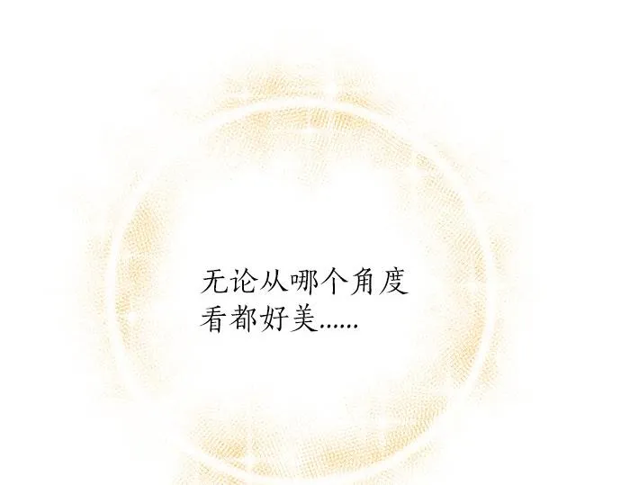 第53话 告白 第20页