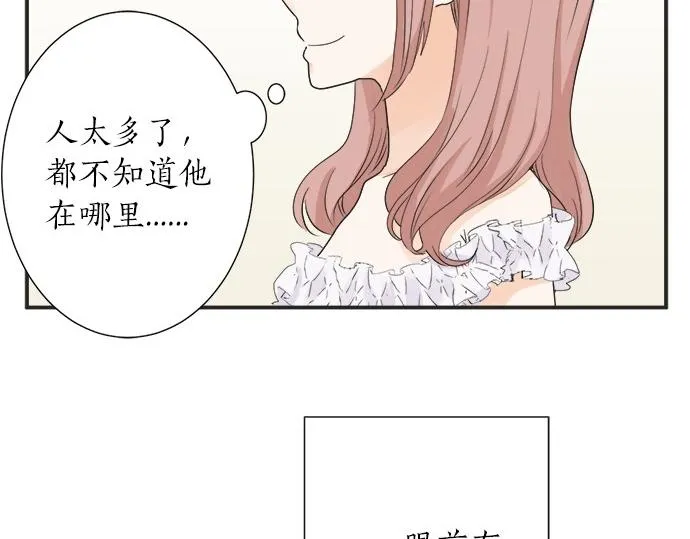 第53话 告白 第23页