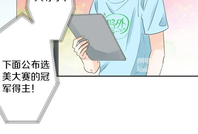 第53话 告白 第33页