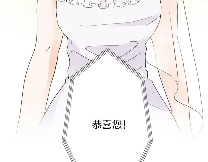 第53话 告白 第39页