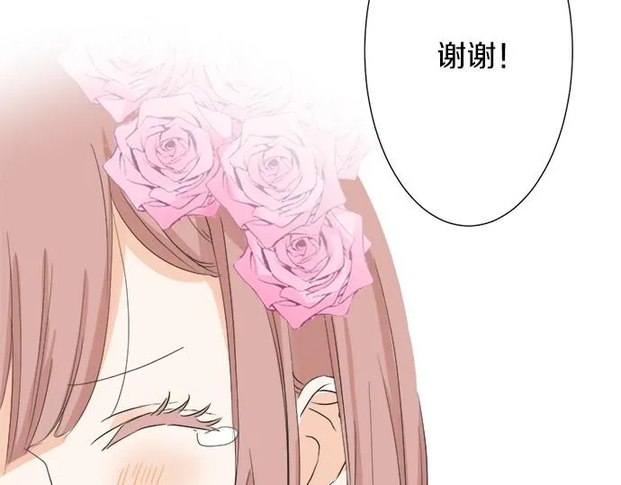 第53话 告白 第42页