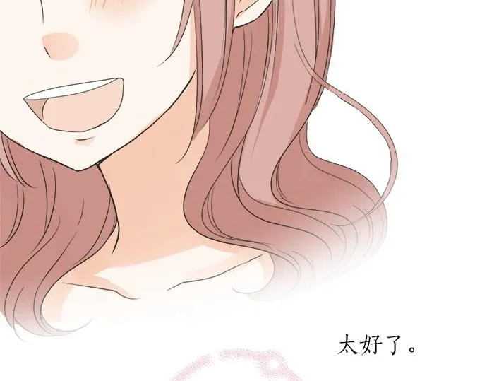 第53话 告白 第43页