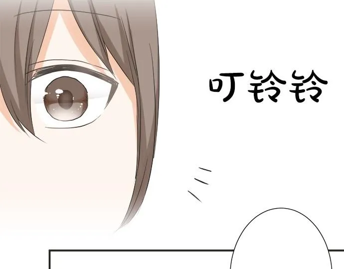 第53话 告白 第48页