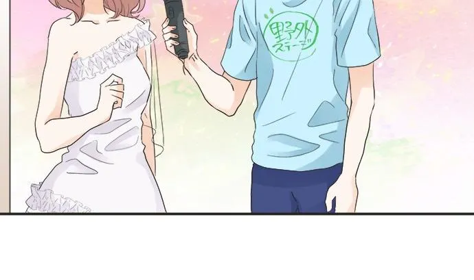 第53话 告白 第53页