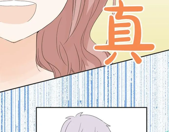 第53话 告白 第58页
