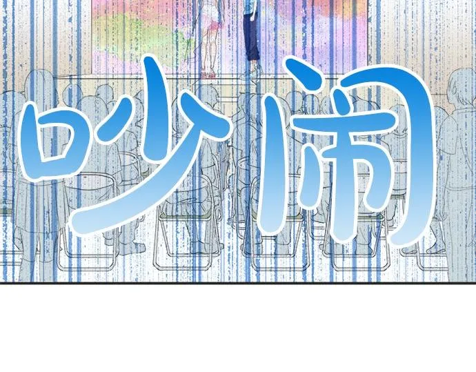 第53话 告白 第60页