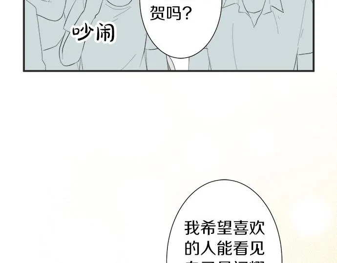 第53话 告白 第63页