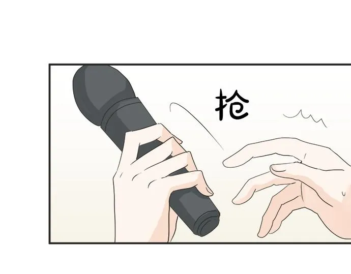 第53话 告白 第70页