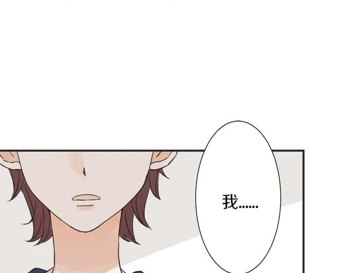 第55话 令人怀念的人 第5页