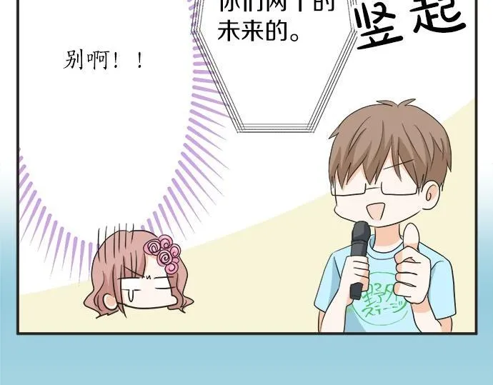 第55话 令人怀念的人 第26页