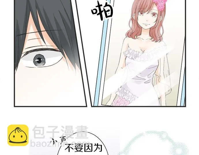 第55话 令人怀念的人 第36页
