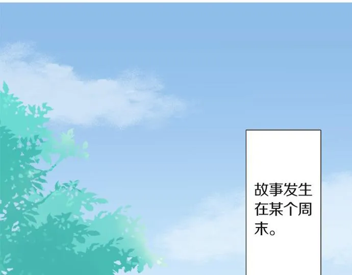 突破第100话纪念特别篇 第5页