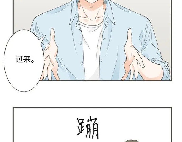 突破第100话纪念特别篇 第8页