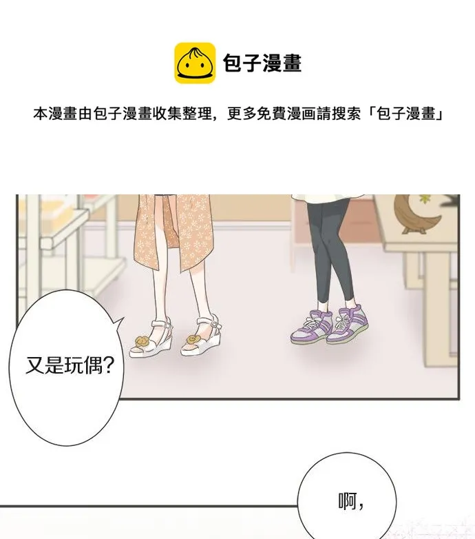 突破第100话纪念特别篇 第17页