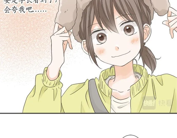 突破第100话纪念特别篇 第27页