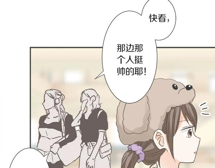 突破第100话纪念特别篇 第28页