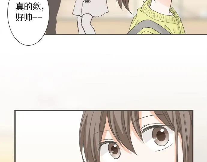 突破第100话纪念特别篇 第29页