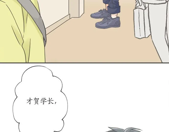 突破第100话纪念特别篇 第32页
