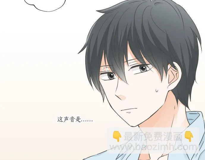 突破第100话纪念特别篇 第33页