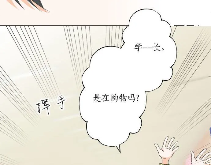 突破第100话纪念特别篇 第35页
