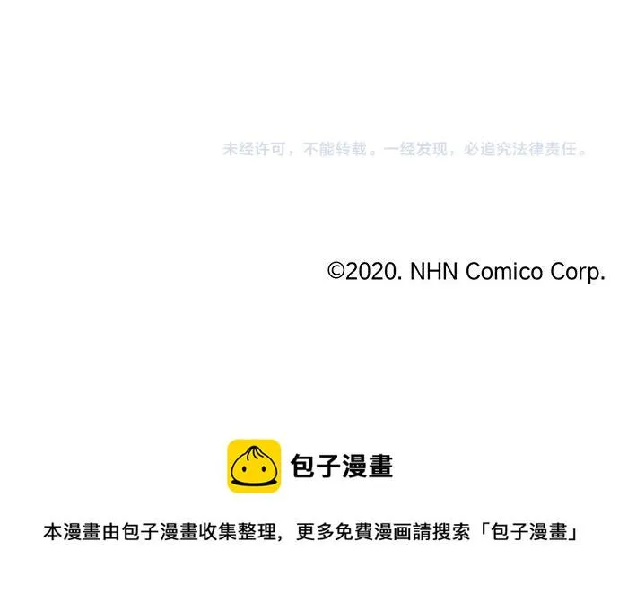 突破第100话纪念特别篇 第60页