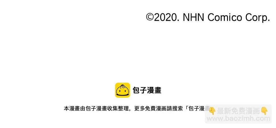 第75话 真实的自己 第75页