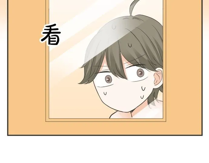 第77话 温泉…… 第54页