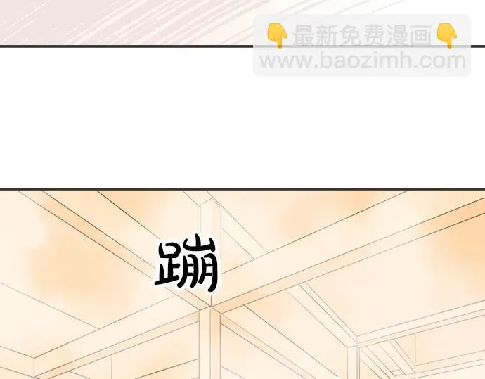 第78话 逃脱计划 第38页