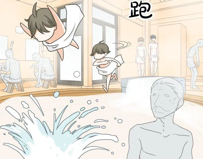 第78话 逃脱计划 第39页