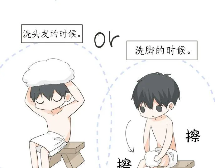 第78话 逃脱计划 第54页