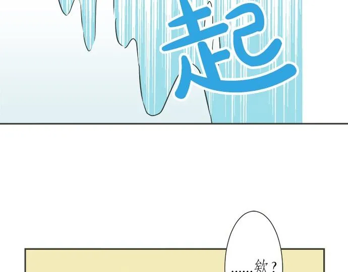 第78话 逃脱计划 第64页