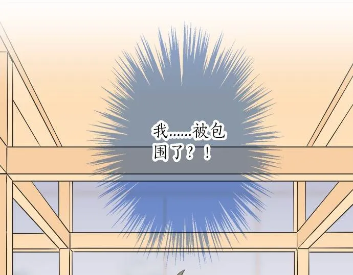 第78话 逃脱计划 第66页