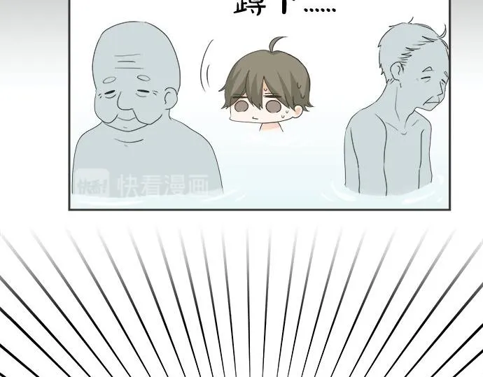 第78话 逃脱计划 第69页