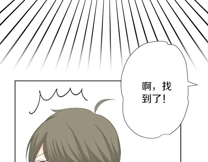 第78话 逃脱计划 第71页