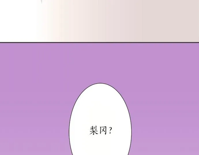 第78话 逃脱计划 第78页