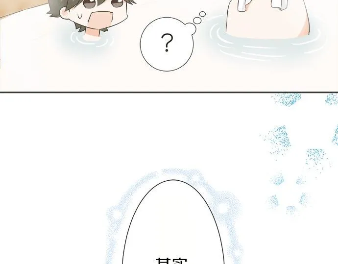 第80话 晕头转向 第8页