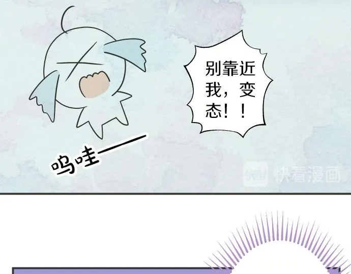 第80话 晕头转向 第37页