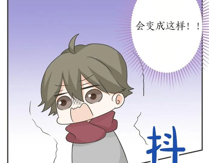 第80话 晕头转向 第38页
