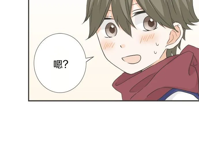 第80话 晕头转向 第46页
