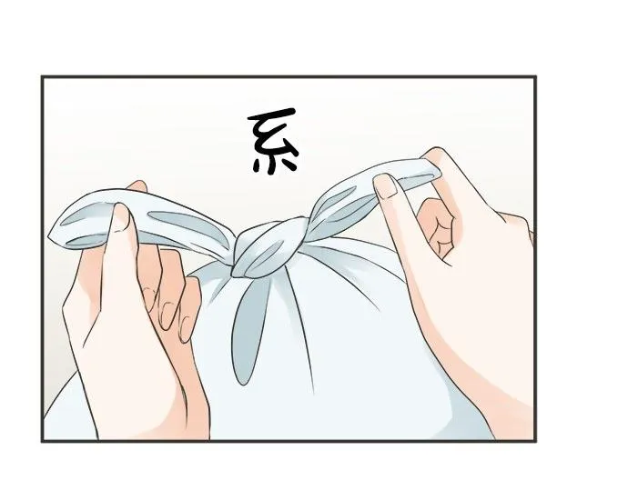 第83话 觉悟 第8页