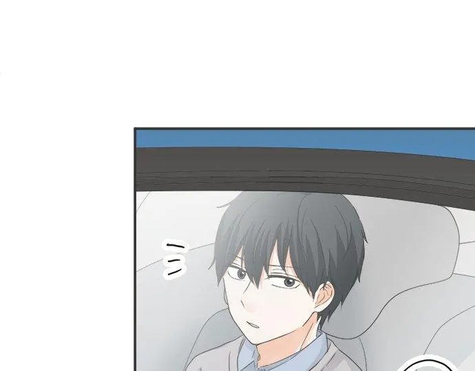 第84话 名字 第5页