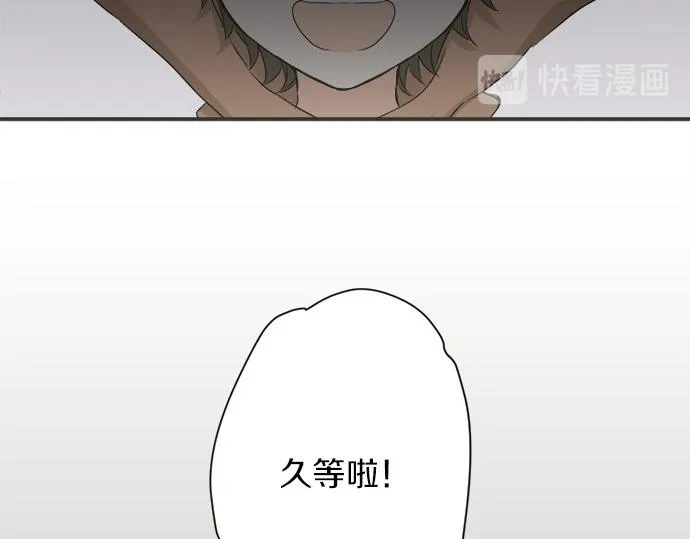 第84话 名字 第10页