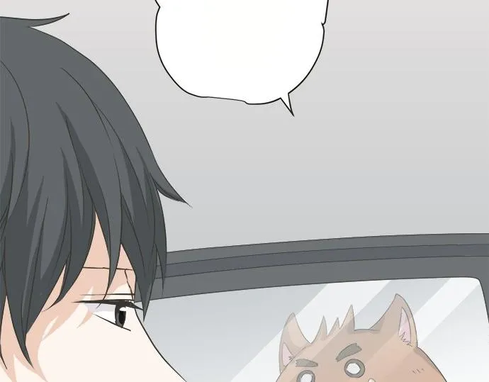 第84话 名字 第11页