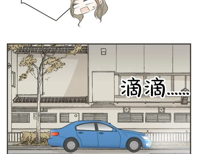 第84话 名字 第14页