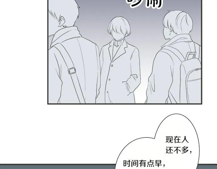 第84话 名字 第32页